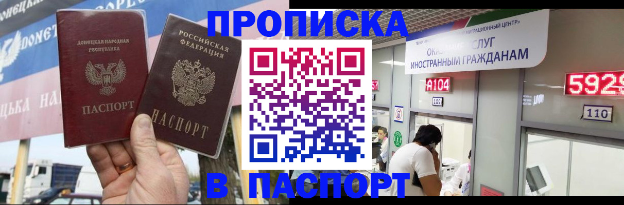 найти адрес прописки в Дагестане